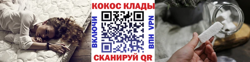 Где продают наркотики Волжский Alpha-PVP АМФ Кокаин Каннабис