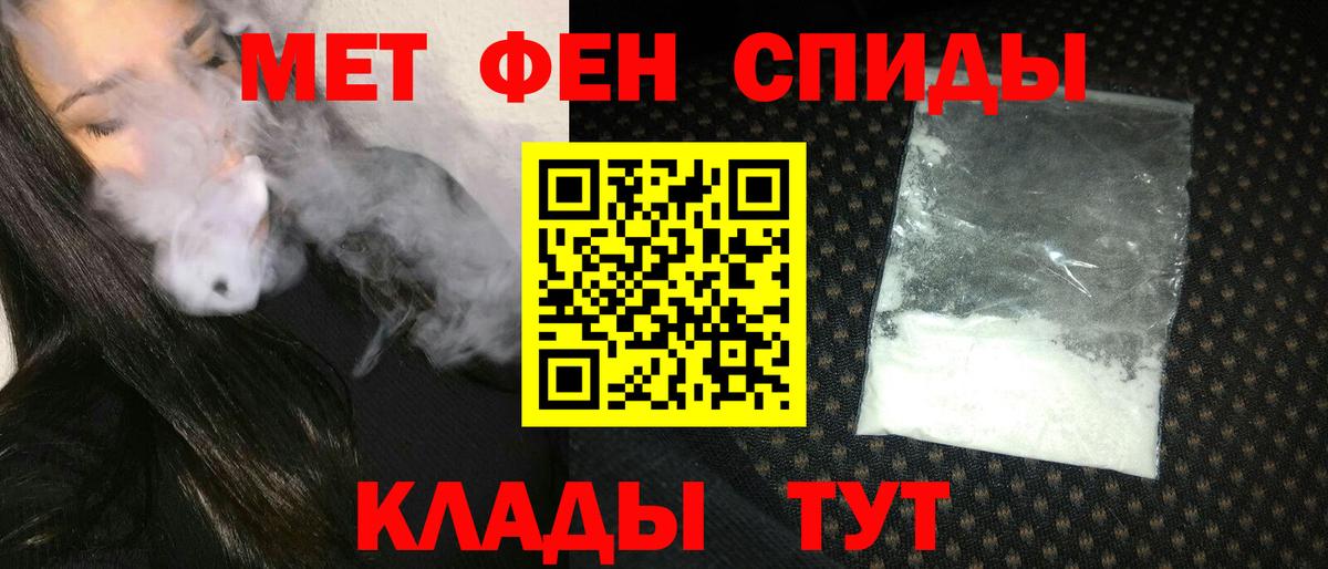 АМФЕТАМИН VHQ Волжский