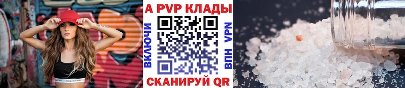 A-PVP VHQ  где купить наркотик  Волжский 