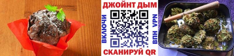 Еда ТГК марихуана  Волжский 