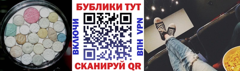 Ecstasy 300 mg  цена   Волжский 