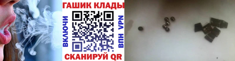 ГАШИШ hashish где найти Волжский