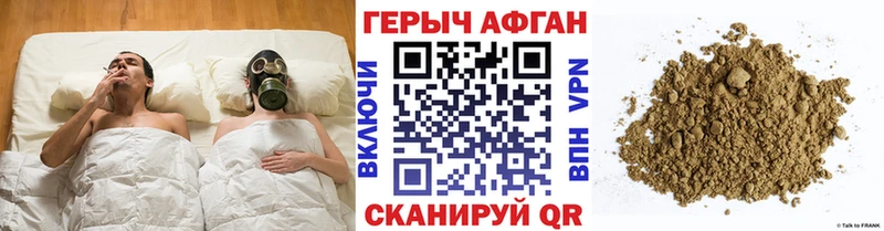 цены   Волжский  Героин гречка 