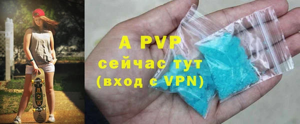 Альфа ПВП Алзамай