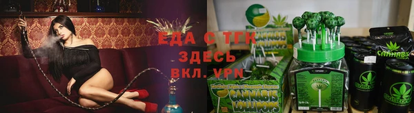 трава Алексеевка