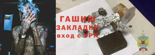 первитин Алексин