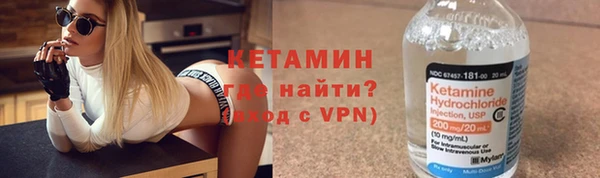 трава Алексеевка