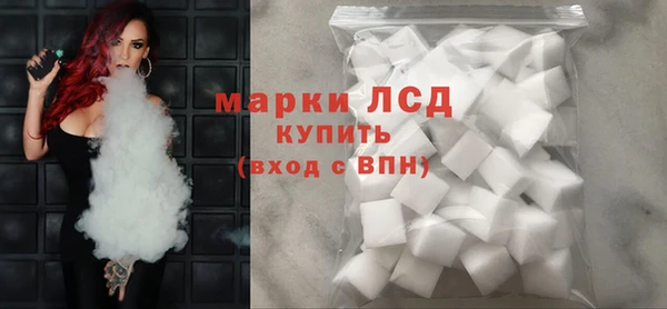 скорость mdpv Осинники