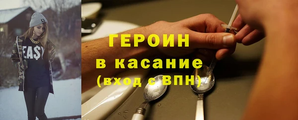 трава Алексеевка