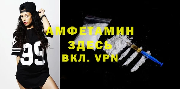 первитин Алексин