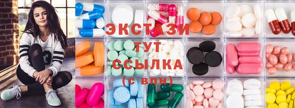 трава Алексеевка
