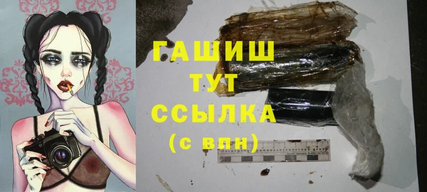 Альфа ПВП Алзамай