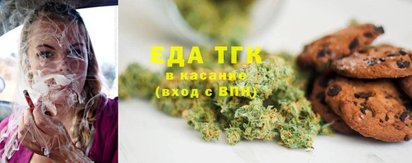 первитин Алексин