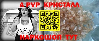 mdpv Апрелевка