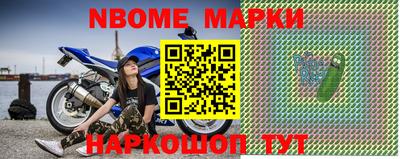 кокаин колумбия Аргун