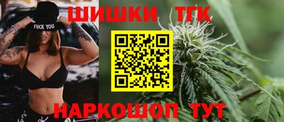 марки lsd Апшеронск