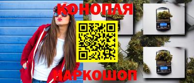 марки lsd Апшеронск