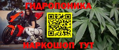 марки lsd Апшеронск