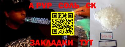марки lsd Апшеронск
