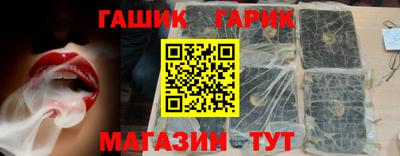 марки lsd Апшеронск