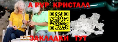 марки lsd Апшеронск
