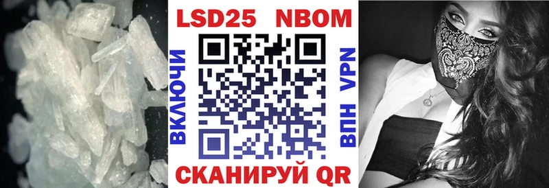 LSD-25 экстази ecstasy  цены наркотик  Волжский 