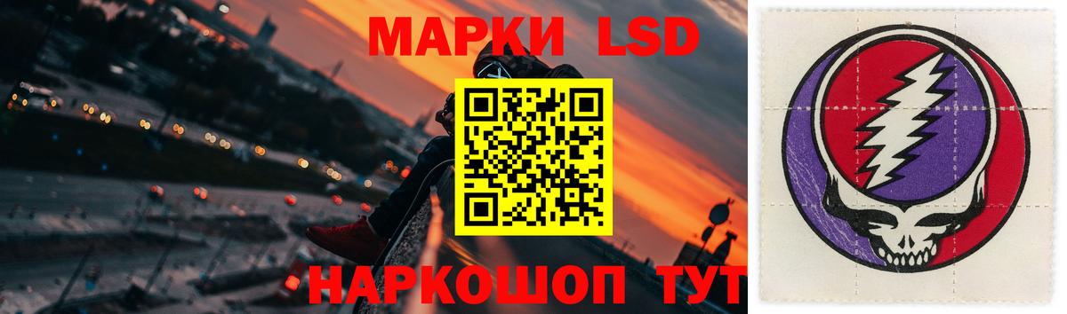ЛСД экстази кислота  Лсд 25 экстази кислота  Волжский  Лсд 25 экстази  Вход с VPN 