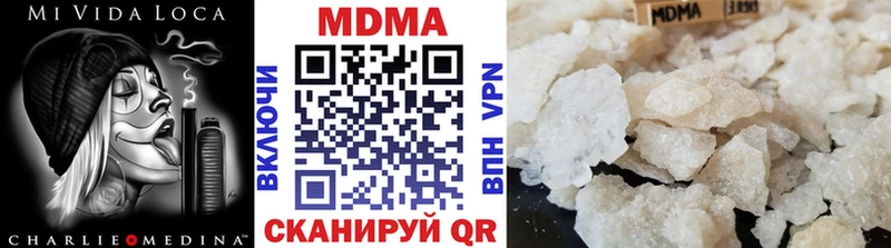 MDMA crystal  shop официальный сайт  мега ссылка  Волжский  где найти  