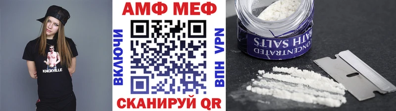 МЕТАМФЕТАМИН пудра  kraken   Волжский 