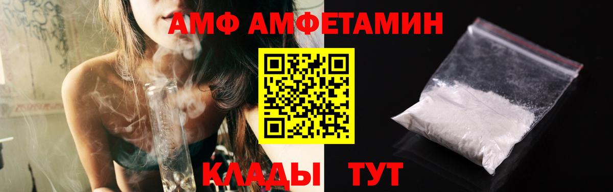 Гашиш Волжский