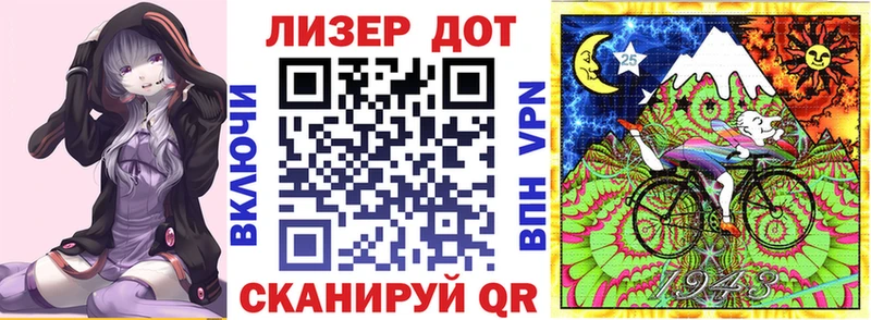 Марки 25I-NBOMe 1,5мг  где можно купить   Волжский 