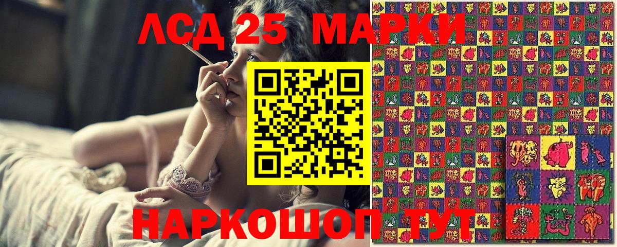 Марки NBOMe 1,8мг Волжский