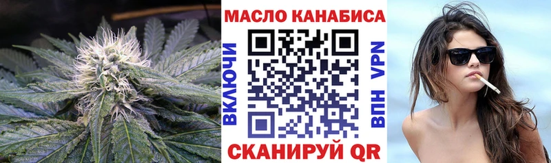 где можно купить наркотик Волжский Дистиллят ТГК вейп с тгк