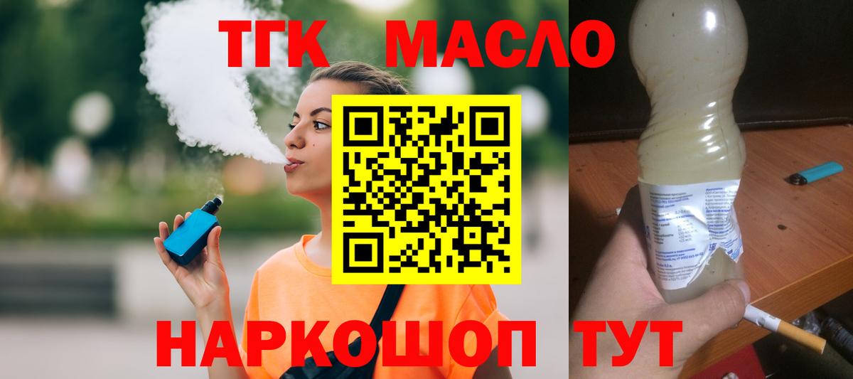 Волжский  ссылка на мегу   Вход с VPN  ТГК Wax  ТГК Wax 