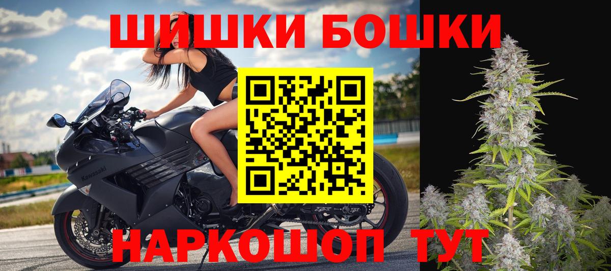 Шишки марихуана Bruce Banner  Марихуана VHQ  Бошки Шишки SATIVA & INDICA  Вход с VPN  Волжский  Конопля OG Kush 